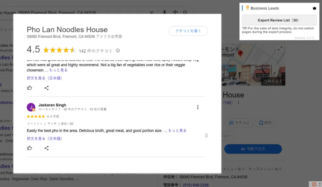 Export Google Maps reviews to structured CSV, XLSX or JSON data